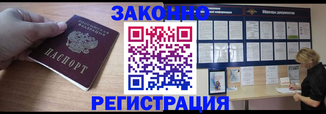 регистрация для дет. сада в Советской Гавани